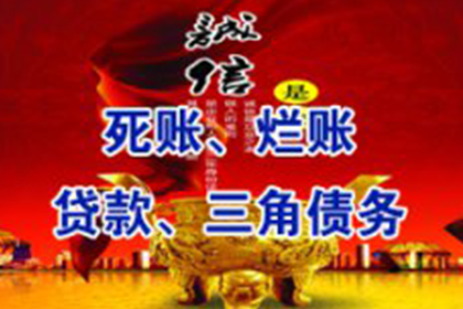 借贷合同违约金上限规定是多少？