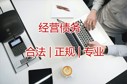 欠款未还者被法院起诉的操作指南
